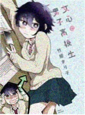 韩国剧情漫画《北纬37度手记》海报